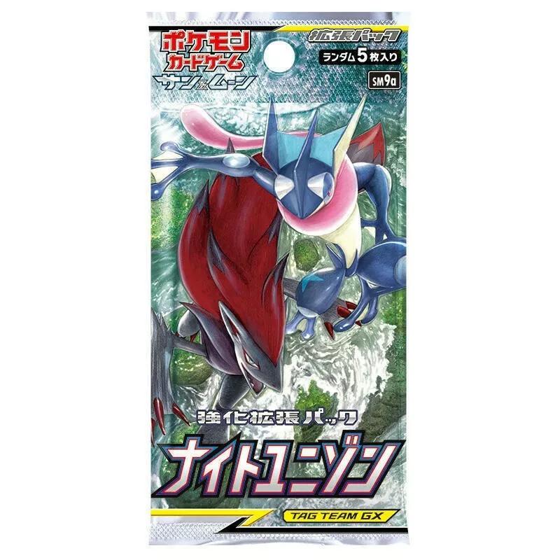 Booster Pack